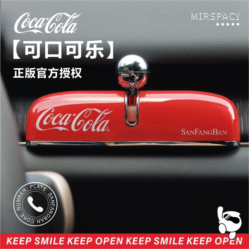 复古香薰临时停车号码牌