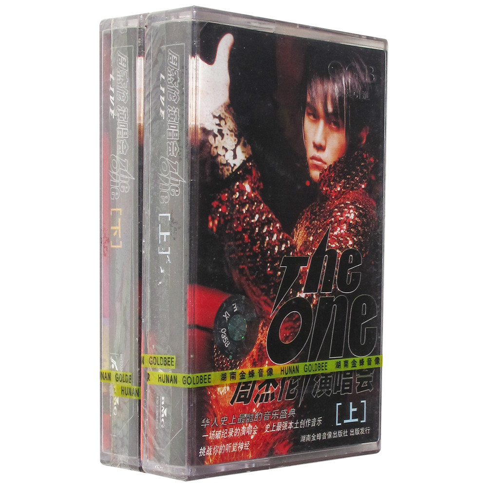 正版磁带JAY周杰伦The one演唱会上+下盒装音带老库存未拆封 双盒