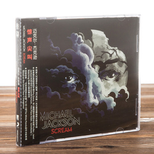Jackson 正版 Michael 迈克尔•杰克逊：惊声尖叫CD Scream 现货
