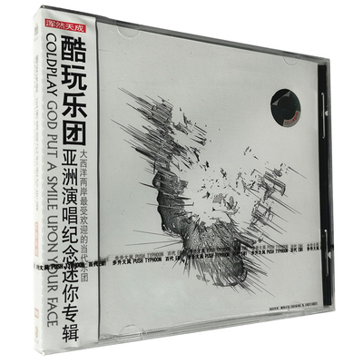 正版Coldplay酷玩乐团-亚洲演唱纪念迷你专辑 浑然天成CD专辑唱片