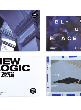 大波浪乐队4张专辑 The Big Wave+蓝色的脸+新逻辑+不止一面4CD