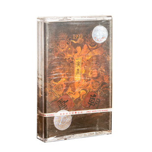 正版现货 经典摇滚乐队 唐朝乐队 演义 磁带卡带 第二张专辑