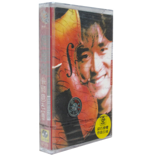 正版磁带 周华健 我愿意去等1987-1994欢喜与忧愁的内心创作 音带