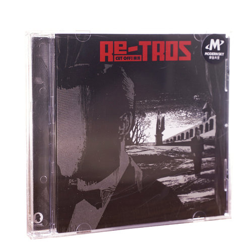 正版摩登天空 Re-TROS重塑雕像的权利乐队CUT OFF  CD 乐队的夏天