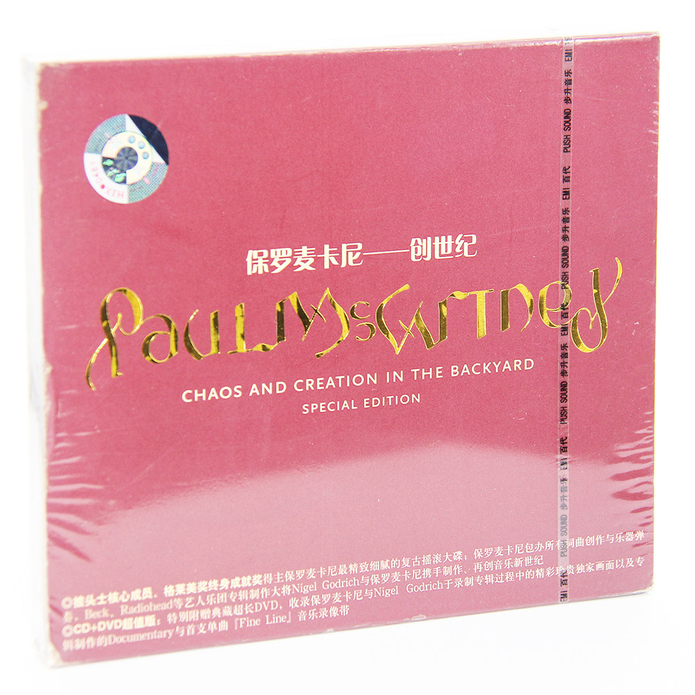 正版 保罗麦卡尼:创世纪(CD+DVD)Paul McCartney专辑唱片 步升