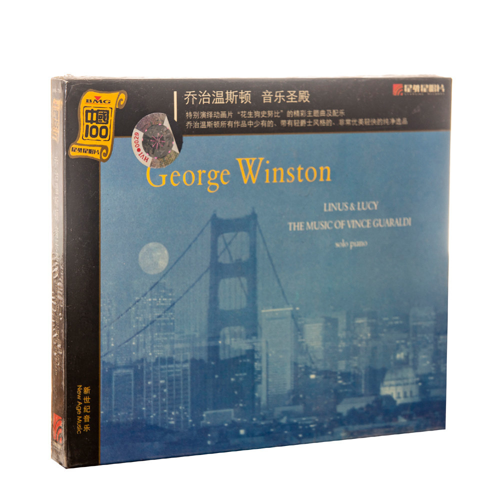 正版现货 乔治 温斯顿--音乐圣殿(hdcd/cd)
