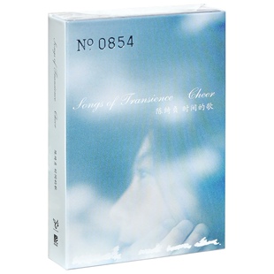 正版现货 陈绮贞磁带 时间的歌 卡带版 带编号1AT+歌词页