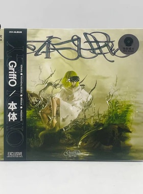 正版 鬼否乐队 本体Ontology(CD)2024年专辑唱片 摇滚乐队 独音