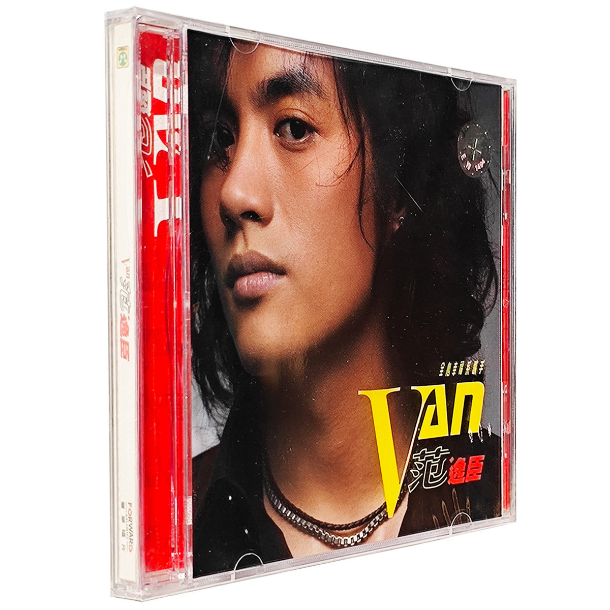 正版 范逸臣 全心幸福 2002年专辑cd唱片 i believe
