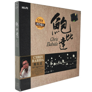 CD碟片 正版 Groove 夜声Night HIFI发烧唱片 鲍比达