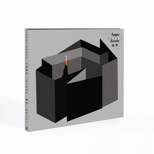 正版 摩登天空 响马乐队 九个响马(CD)Bande 2024年专辑唱片