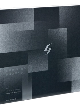 正版现货林俊杰幸存者·如你双EP2020专辑CD+歌词本 实体唱片