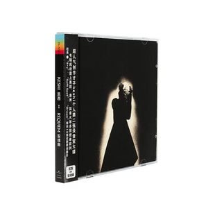 正版 keshi Requiem 安魂曲 Bodies 凯西第2张专辑CD唱片实体碟片