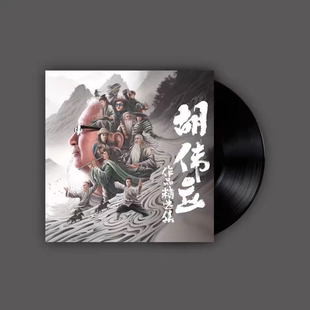 笑傲江湖 LP黑胶唱片影视原声 鹿鼎记等 胡伟立作品精选集CD 正版