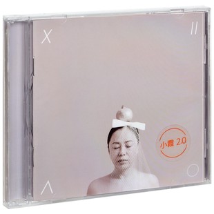 小霞 黄绮珊 2.0 CD唱片 2021新专辑 正版 歌词本 现货