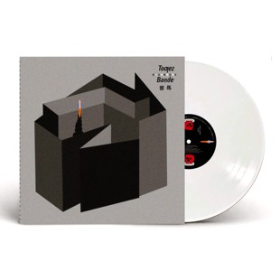 正版摩登天空 响马（Bande）《九个响马》LP唱片 限量彩胶唱片