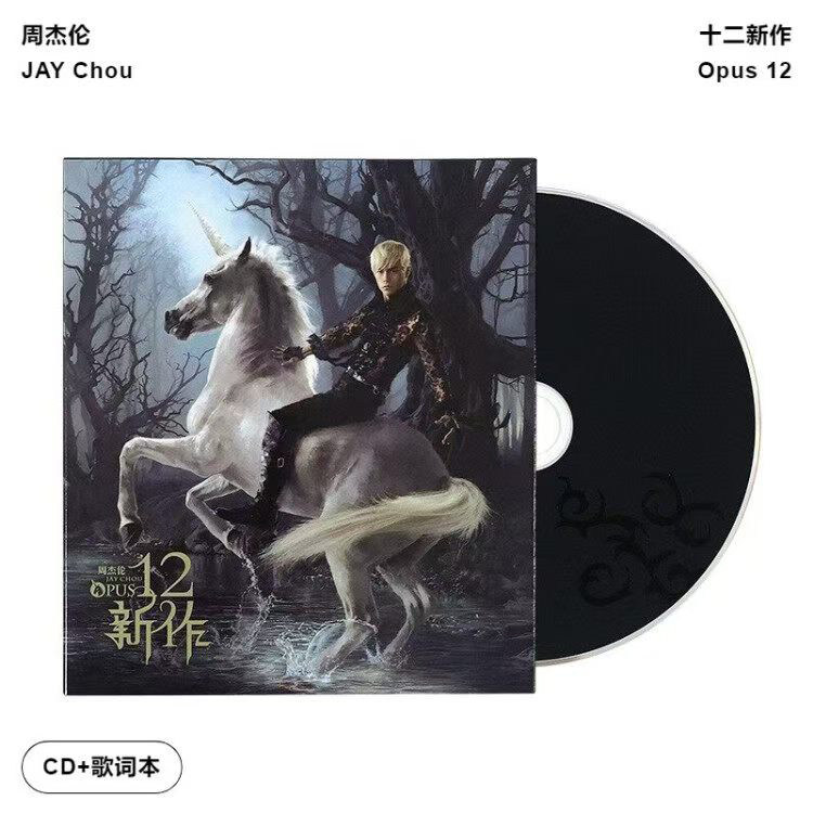 正版 JAY周杰伦 十二新作 第十二张专辑 明明就 CD唱片 环球版
