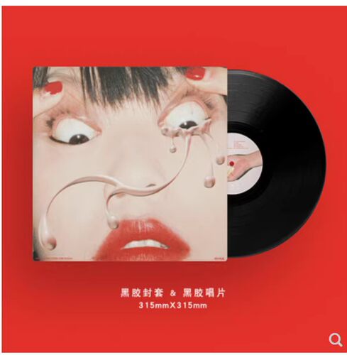 正版唱片 绝对纯洁 We Fought Over The Moon 黑胶LP唱片大碟