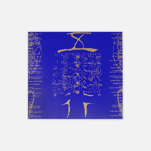 正版摩登天空 王凡 五行(CD)2006年专辑 经典作品 2024年新版