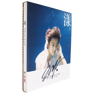 2011专辑CD唱片片 正版 旅途心歌自选辑 漾 亲笔签名 刘力扬