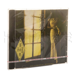 五大唱片无编号版 正版 1984专辑 蔡琴：此情可待CD 现货