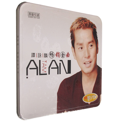 正版 谭咏麟 畅销金曲专辑 2001精选CD碟片+歌词本 铁盒装盒有瘪