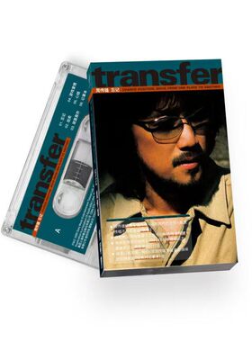 正版磁带 周传雄 小刚第9张专辑 transfer 忘记 卡带+歌词页 出卖