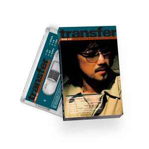 正版磁带 周传雄 小刚第9张专辑 transfer 忘记 卡带+歌词页 出卖