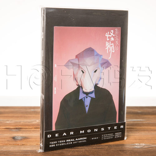 正版计销量