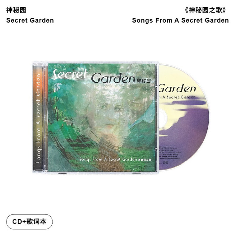 正版现货 神秘园:神秘园之歌Secret Garden(CD) 专辑