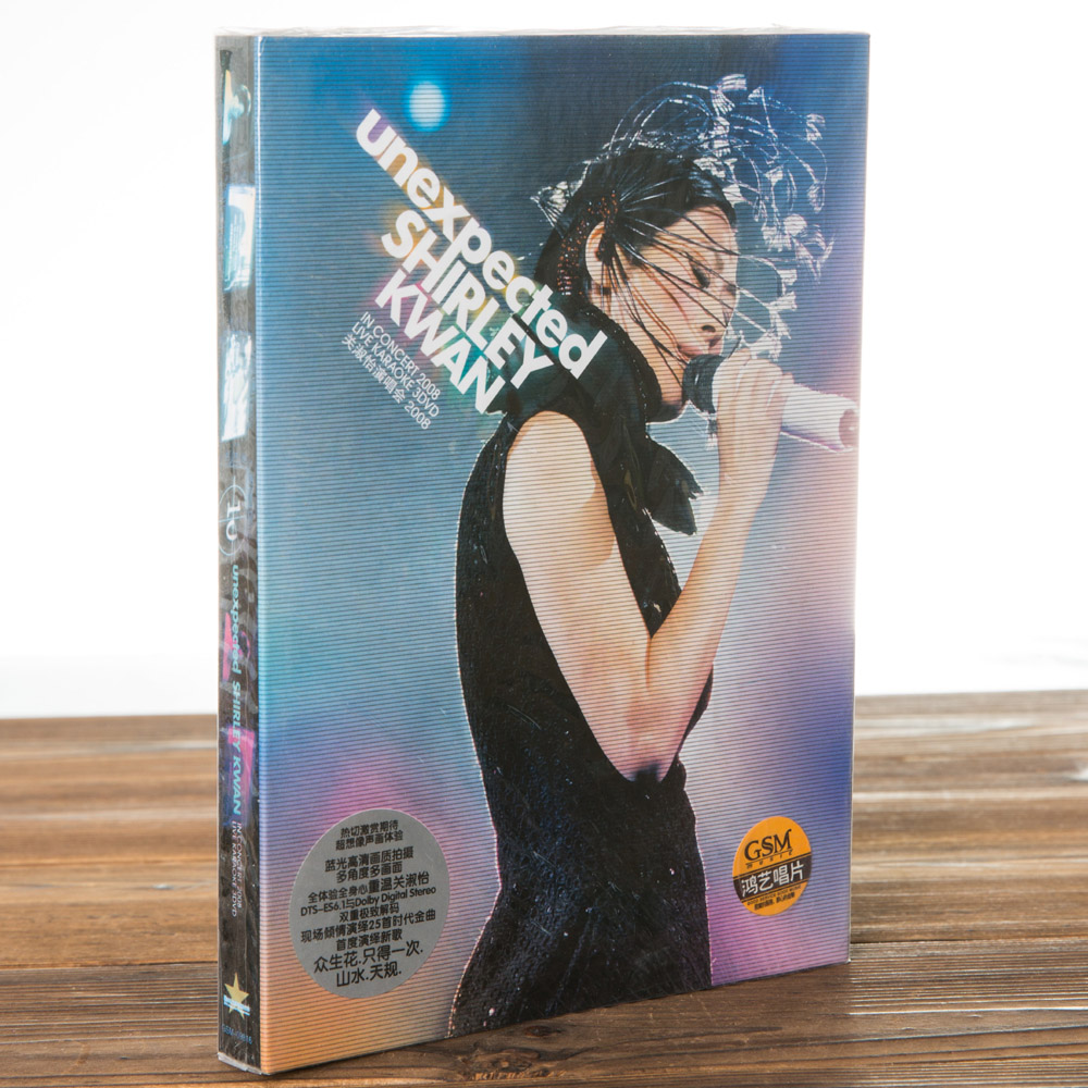 正版现货 关淑怡:2008年演唱会(3DVD)MTV 卡拉OK 鸿艺唱片