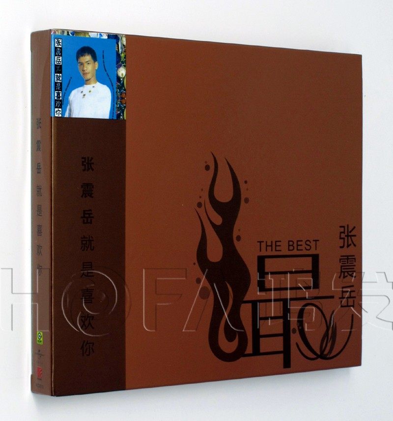 正版现货 张震岳 就是喜欢你 CD 星外星唱片