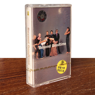 Goodtime Beyond 盒装 音带卡带 中新音像 正版 全新未拆封 磁带
