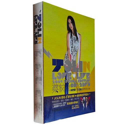 正版 蔡依林 单身情歌万人舞台2009特别纪念版 CD+2DVD+日历卡片