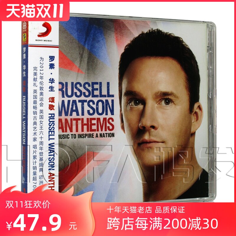 新索正版 russell watson 罗素华生:anthems 颂歌 专辑cd