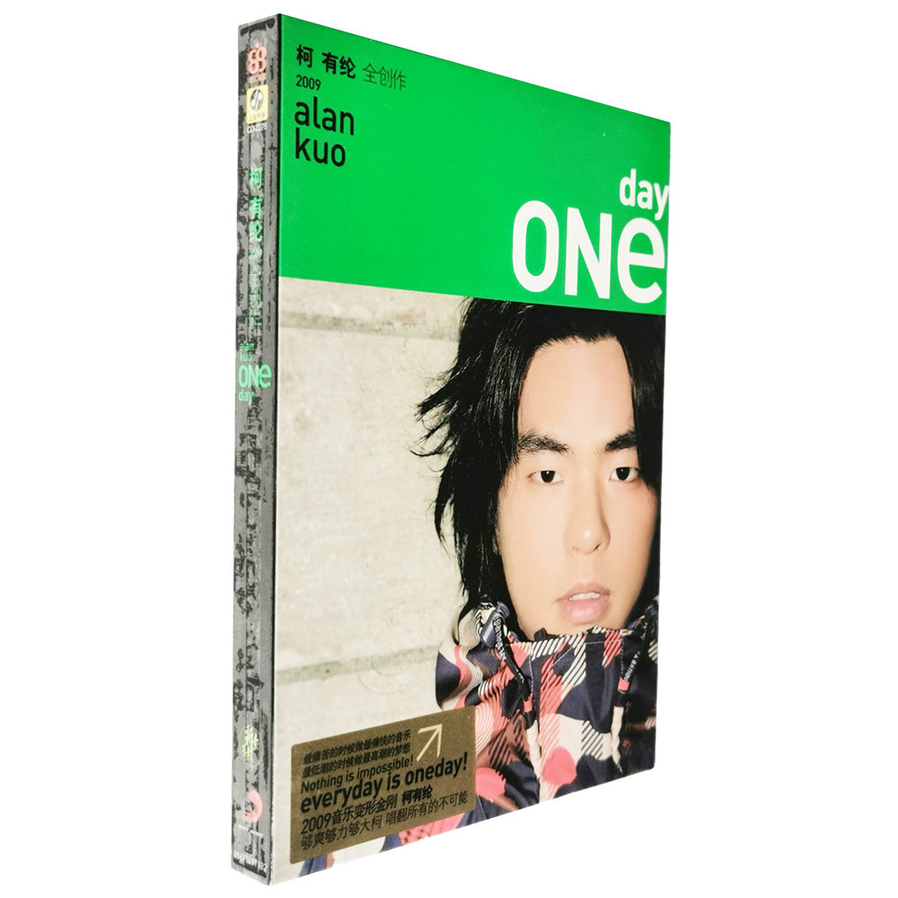 正版 柯有纶 柯有伦 One Day 2009全创作CD碟片 新索音乐