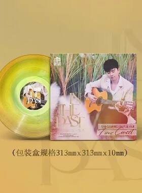 正版张杰专辑 时光音乐会 音乐纪念合集  双色彩胶LP12寸黑胶唱片