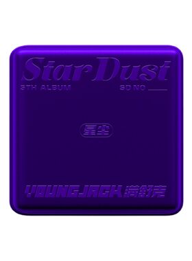 正版摩登天空 满舒克全新专辑《StarDust星尘》CD唱片