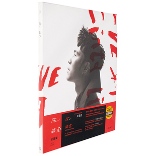 2014全新创作专辑CD 正版 全是爱 陈威全 鸿艺唱片 特惠