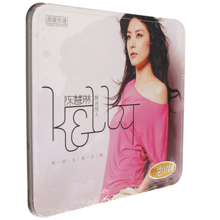 正版 陈慧琳 醉迷情人2001精选专辑 CD+歌词本 铁盒装 壳有瘪