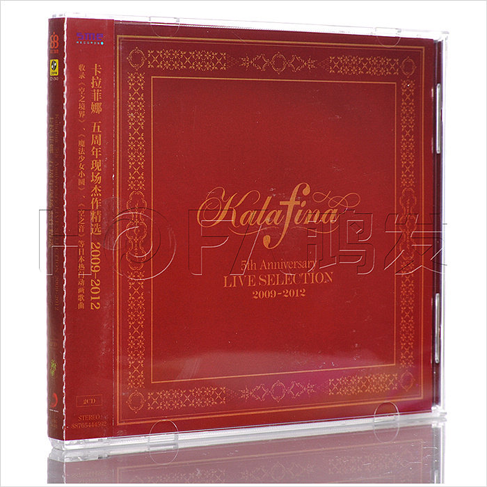 正版 卡拉菲娜Kalafina 五周年现场杰作精选 2CD 动画游戏音乐