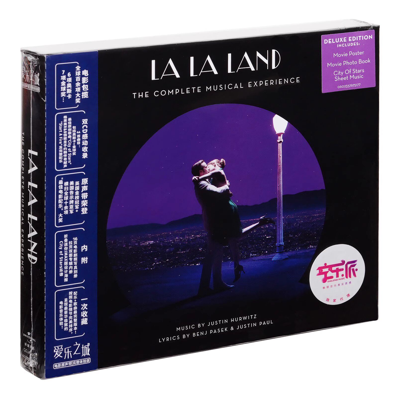 正版 爱乐之城 电影原声带 完整体验版La La Land 2CD唱片+小海报