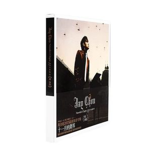 正版 JAY第6张专辑 周杰伦 十一月的萧邦 CD11月的肖邦 环球版