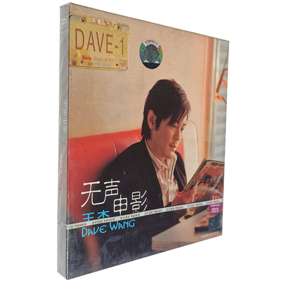 正版 王杰:无声电影 CD碟片 2005年专辑唱片 美卡发行 首版