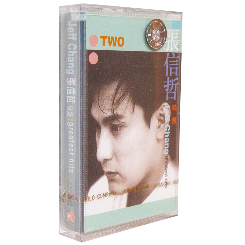 正版磁带张信哲精选TWO 盒装音带/卡带未拆 别怕我伤心  爱已成风