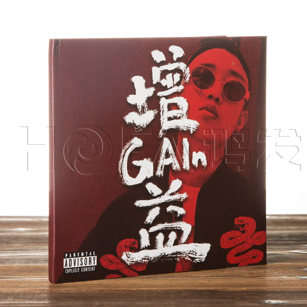 正版特惠 中国有嘻哈 GAI爷:增益 CD+大海报+歌词卡片 2017新专辑