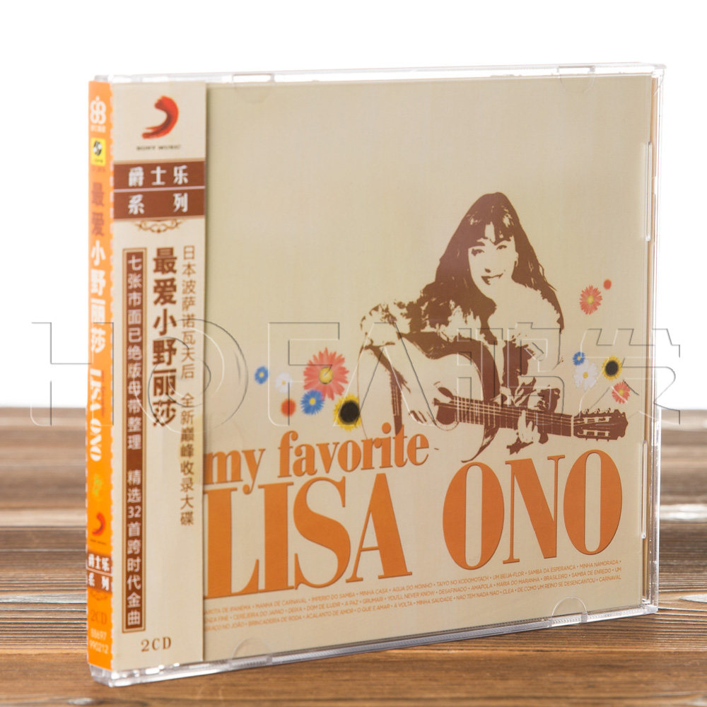 正版 1990-1997年高峰创作 小野丽莎：zui爱小野丽莎 2CD