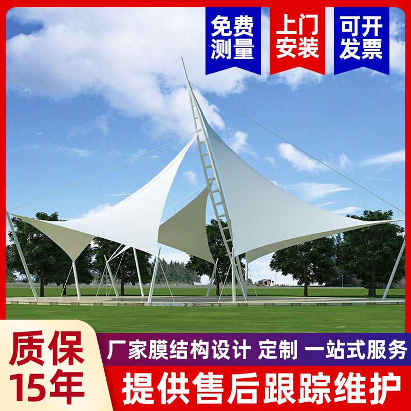 膜结构停车棚雨棚景观张拉膜停车棚汽车篷小区自行车棚钢结构车蓬