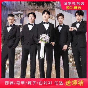 伴郎服租赁婚礼结婚新郎兄弟团礼服西服套装男大码新郎西服套装