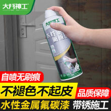 防锈漆自喷金属漆免打磨铁锈转化剂液水性防锈除锈防腐防潮翻新漆